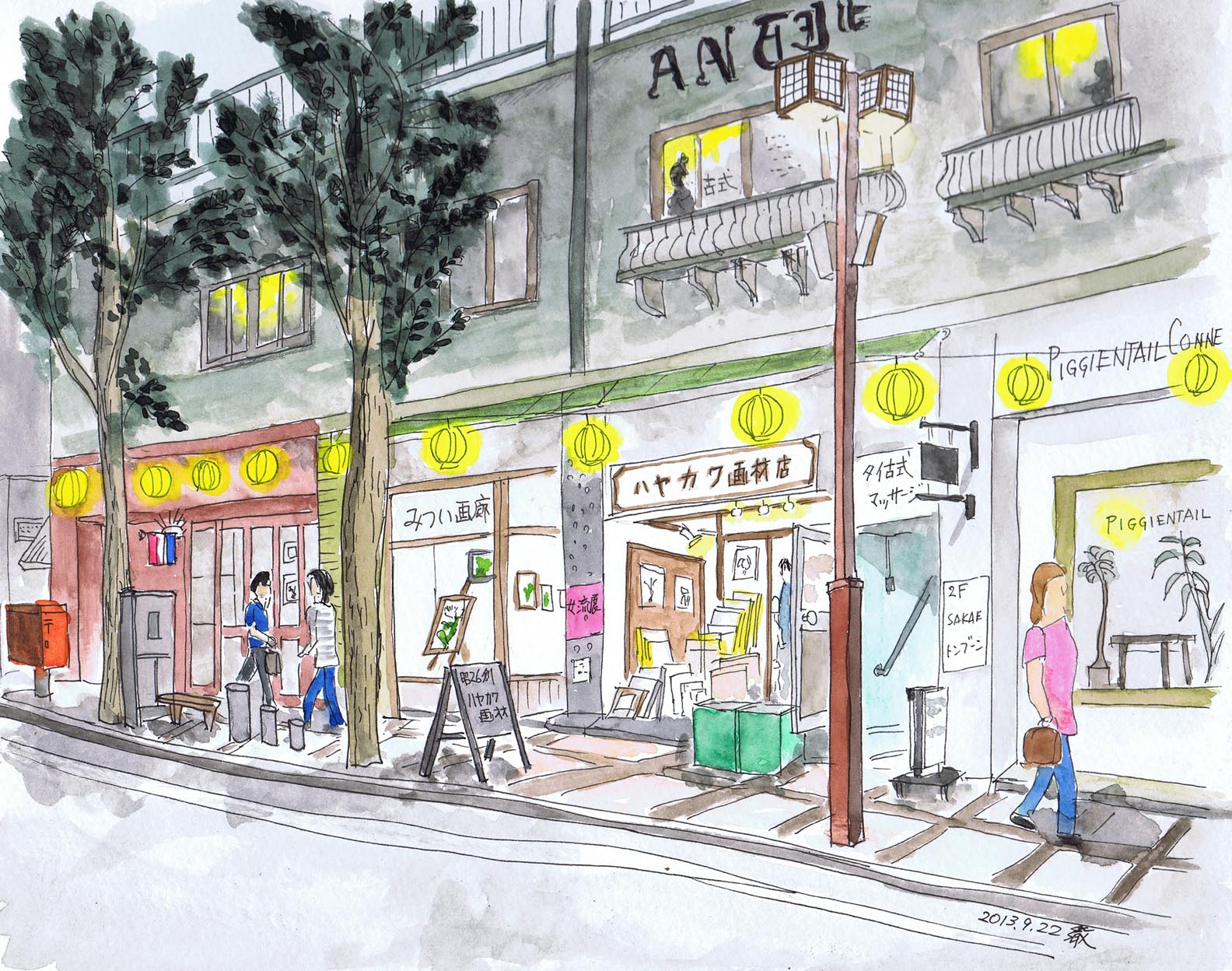 20130922_yoshidacho2.jpg
