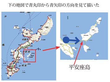 20160417_henza-jima-map.jpgf